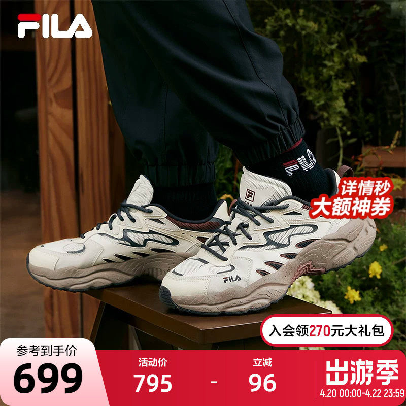 FILA 斐乐官方男鞋老爹鞋运动鞋2024秋新款蕨草鞋复古厚底休闲鞋
