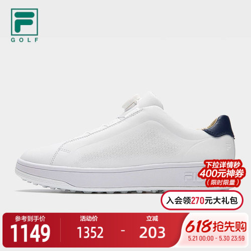 FILA斐乐GOLF软钉高球鞋