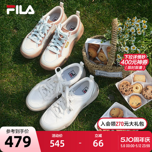 FILA斐乐女士复古帆布鞋
