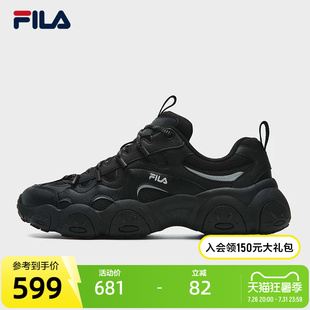 FILA FLUID 7 SO斐乐官方老爹鞋男2026春新款猫爪7代南方版休闲鞋