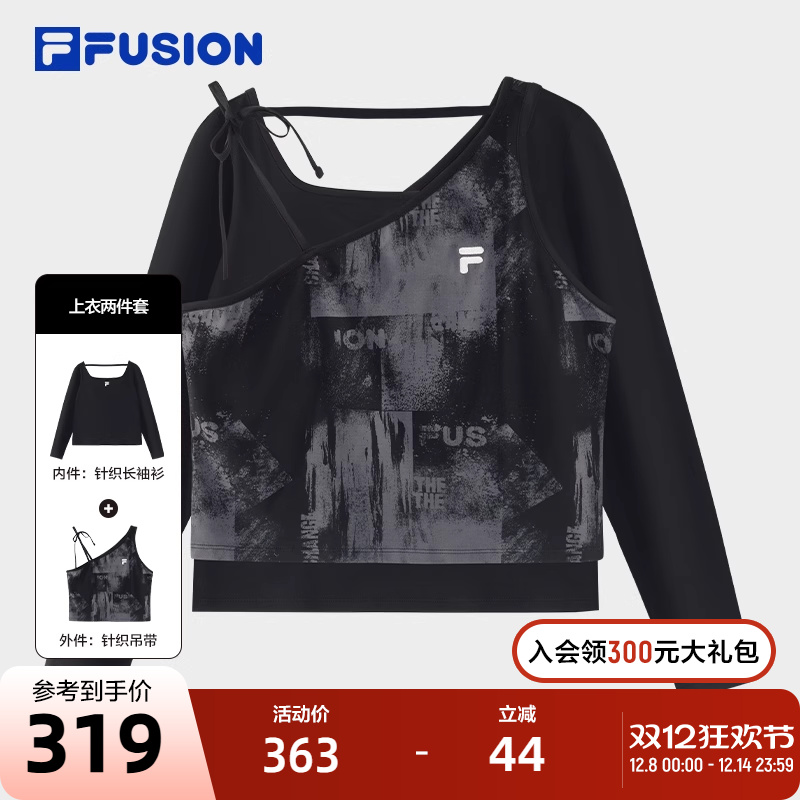 FILA斐乐上衣两件套女子