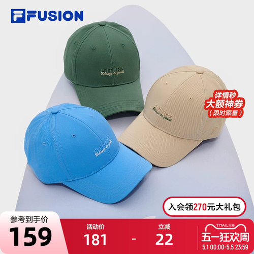 FILAFUSION斐乐情侣棒球帽