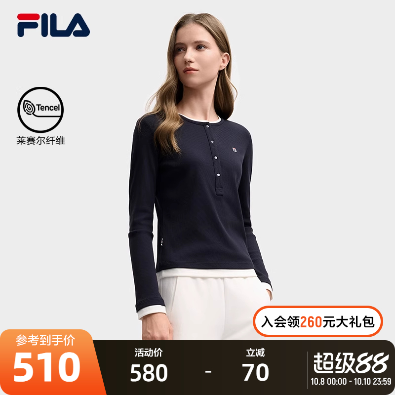 FILA斐乐女子针织长袖衫