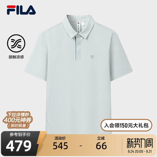 斐乐菁英POLO丨不易变形T