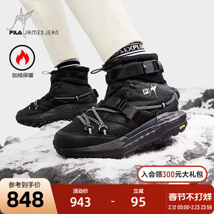 FILA斐乐X JAMES JEAN女鞋BOA跑步鞋2024冬季新款加绒保暖户外鞋