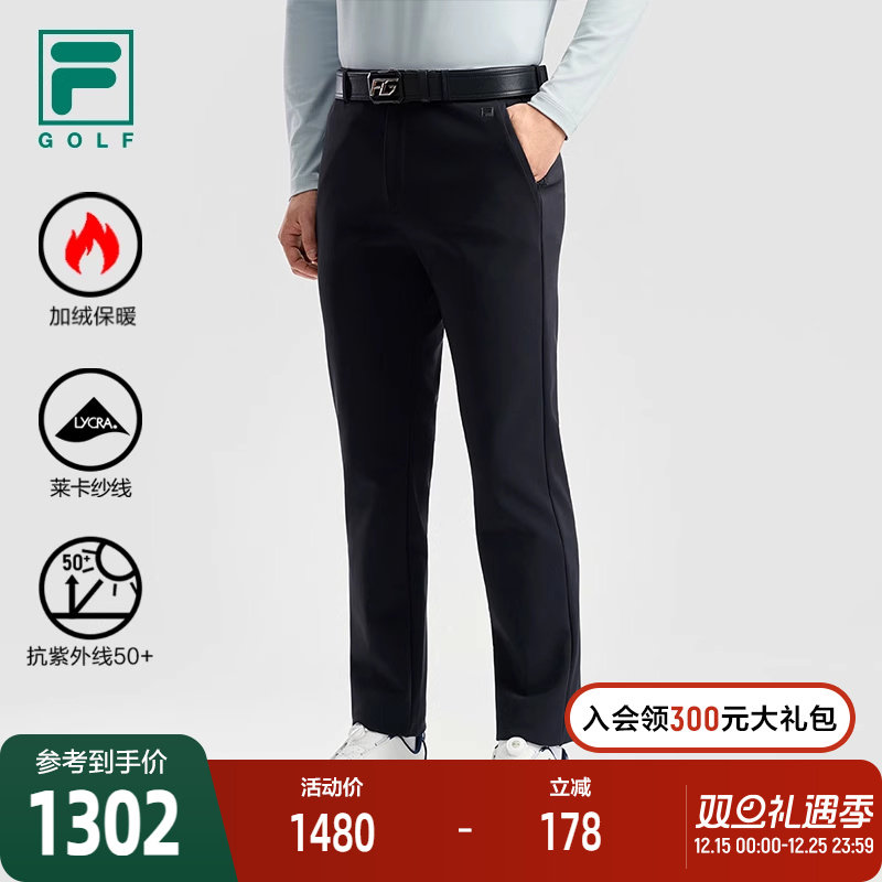 FILA 斐乐官方男士针织长裤2025冬季新款高尔夫运动基础防晒裤子