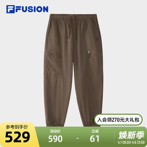 FILA FUSION斐乐梭织长裤男2025夏季新款时尚简约宽松收口休闲裤