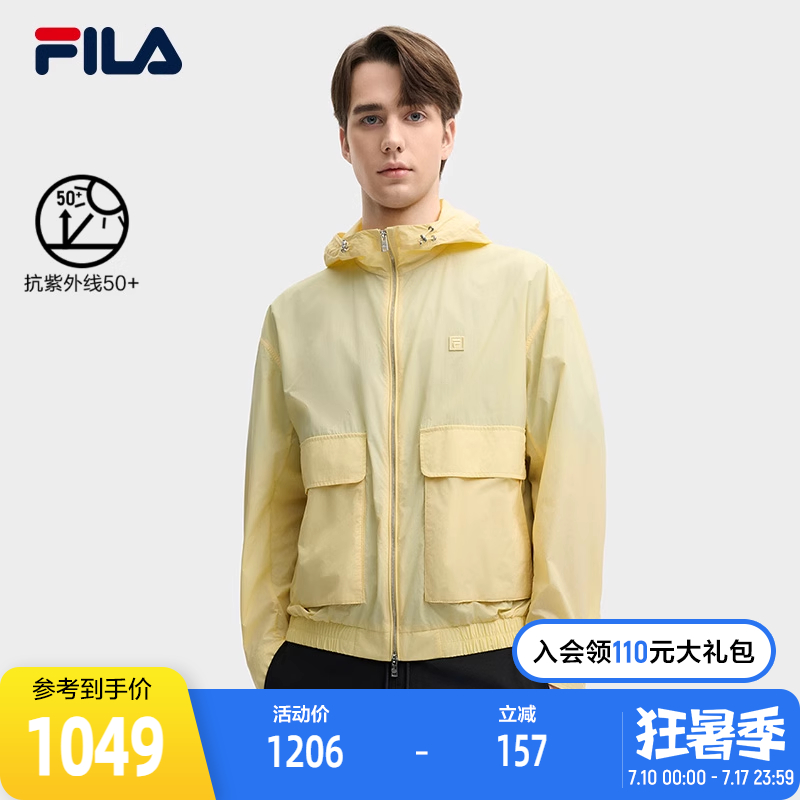 FILA斐乐男士梭织外套