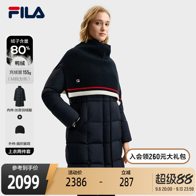 FILA斐乐羽绒服两件套