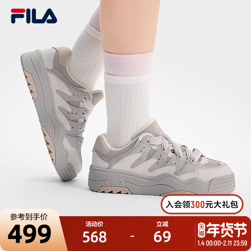 FILA斐乐官方女鞋板鞋2025夏季新款厚底斑斓鞋复古鞋子运动休闲鞋,运动鞋new,板鞋,淘宝优惠券,粉丝福利购,淘宝优惠卷