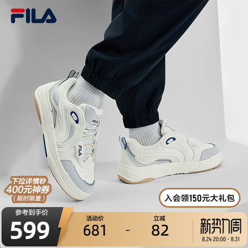 FILA斐乐男士复古板鞋