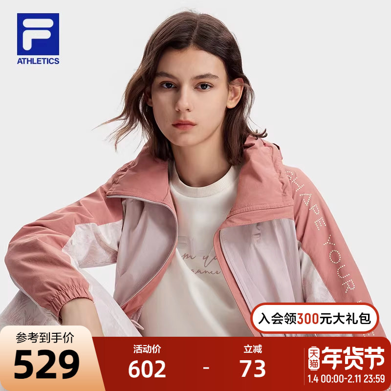 FILA 斐乐官方女士梭织外套2023冬宽松拼接健身运动连帽上衣,运动服/休闲服装,运动茄克/外套,淘宝优惠券,粉丝福利购,淘宝优惠卷