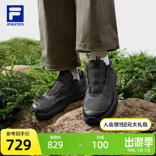 FILA斐乐男子运动跑步鞋