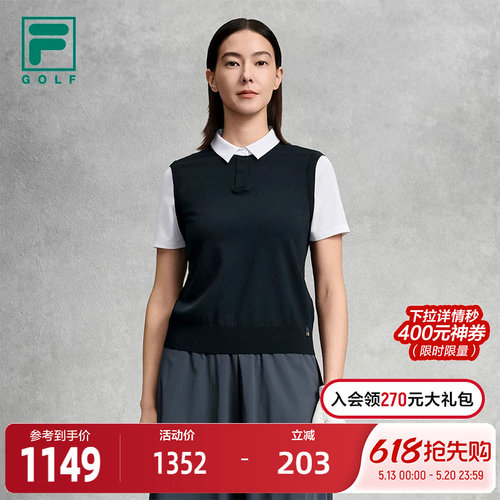FILA斐乐女子短袖编织衫