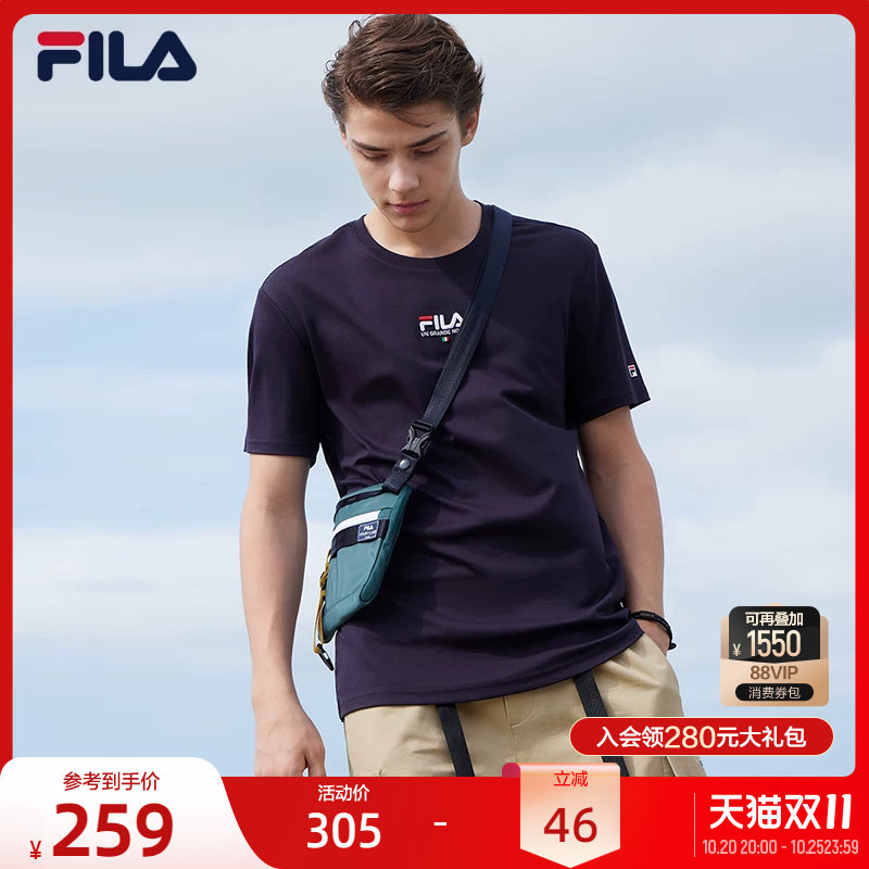 FILA斐乐官方男士短袖T恤夏季运动时尚纯棉圆领休闲半袖上衣短T