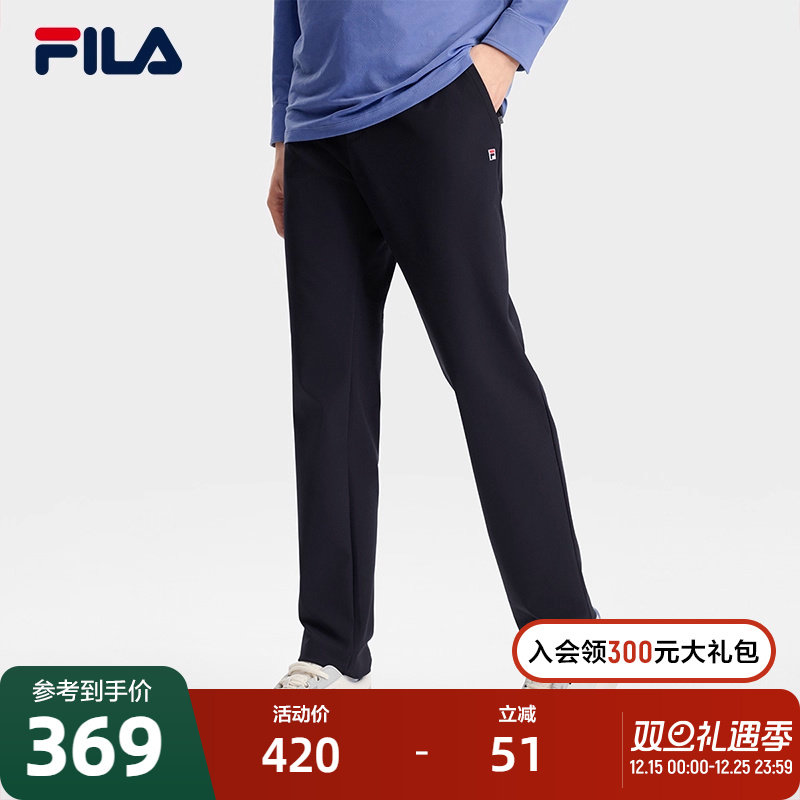 FILA 斐乐官方男士梭织长裤2024秋季新款时尚简约基础直筒休闲裤