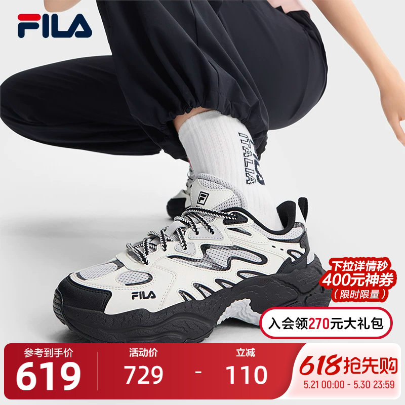 FILA 斐乐官方女鞋蕨草老爹鞋运动鞋2025夏季新款鞋子厚底休