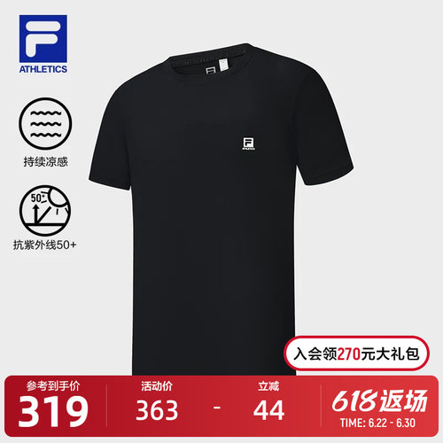 FILA斐乐男子针织短袖衫