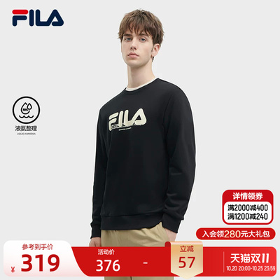FILA斐乐男子针织套头衫