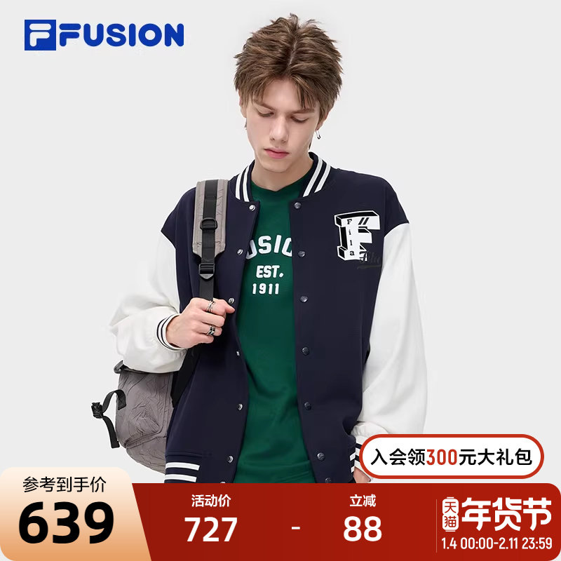 FILA FUSION斐乐潮牌情侣款外套2024秋新款时尚休闲棒球服男女款,运动服/休闲服装,运动茄克/外套,淘宝优惠券,粉丝福利购,淘宝优惠卷