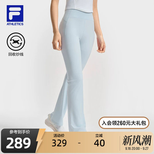 FILA斐乐女士针织长裤