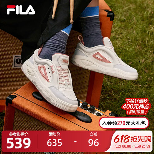 FILA斐乐女士复古板鞋