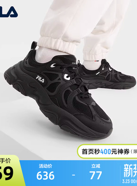 FILA MARS 3S斐乐官方火星复古跑鞋男鞋2024冬季新款老爹鞋运动鞋