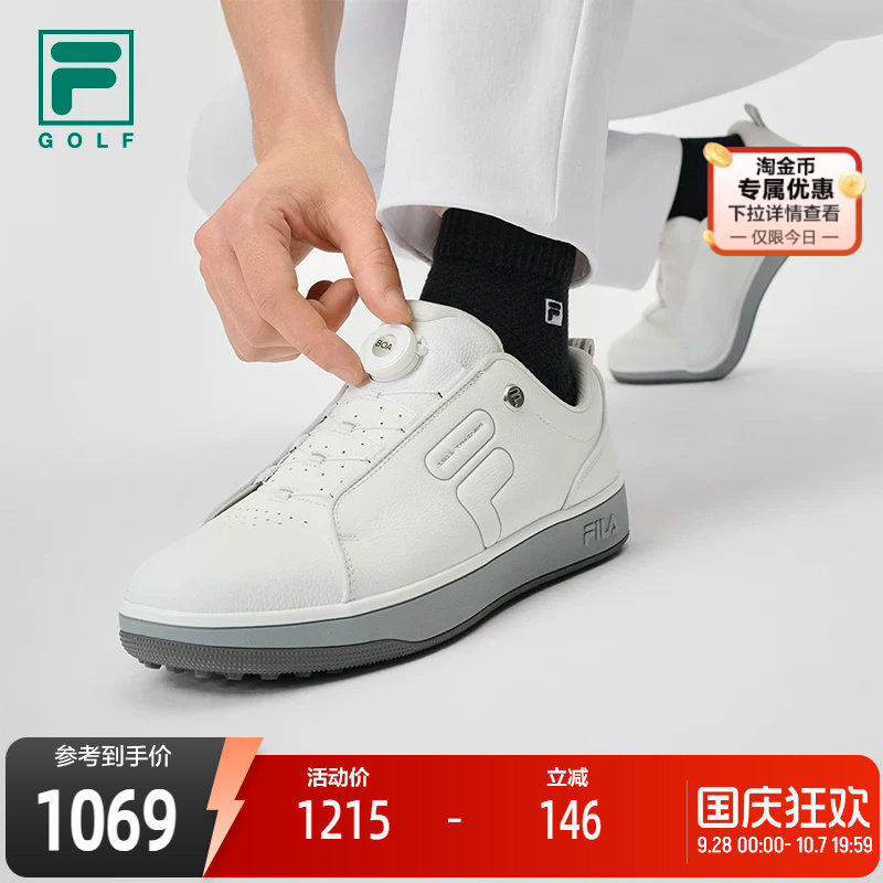 FILA斐乐高尔夫球鞋男鞋