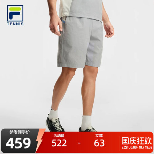 FILA斐乐男士梭织短裤