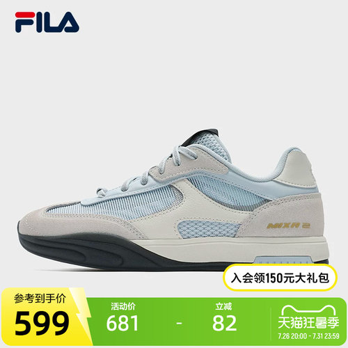 FILA斐乐女士先锋板鞋