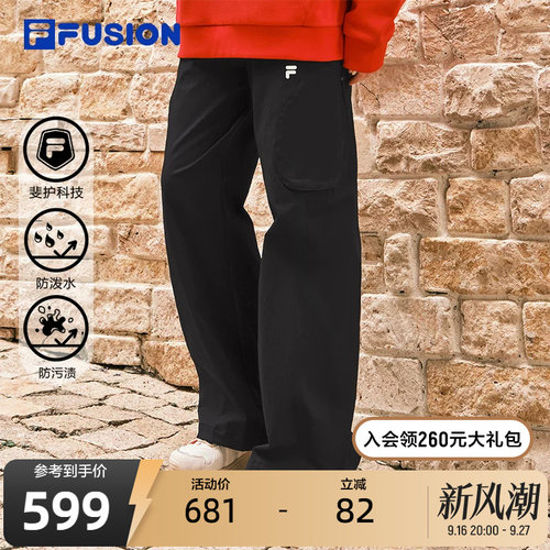 FILA斐乐女士梭织长裤