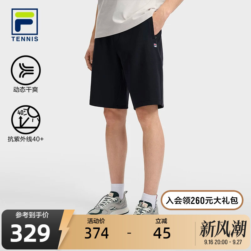 FILA 斐乐官方男士针织五分裤2026夏季新款网球运动裤子防晒短裤