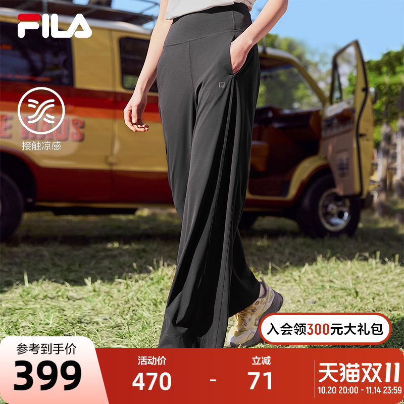 FILA斐乐女子休闲长裤
