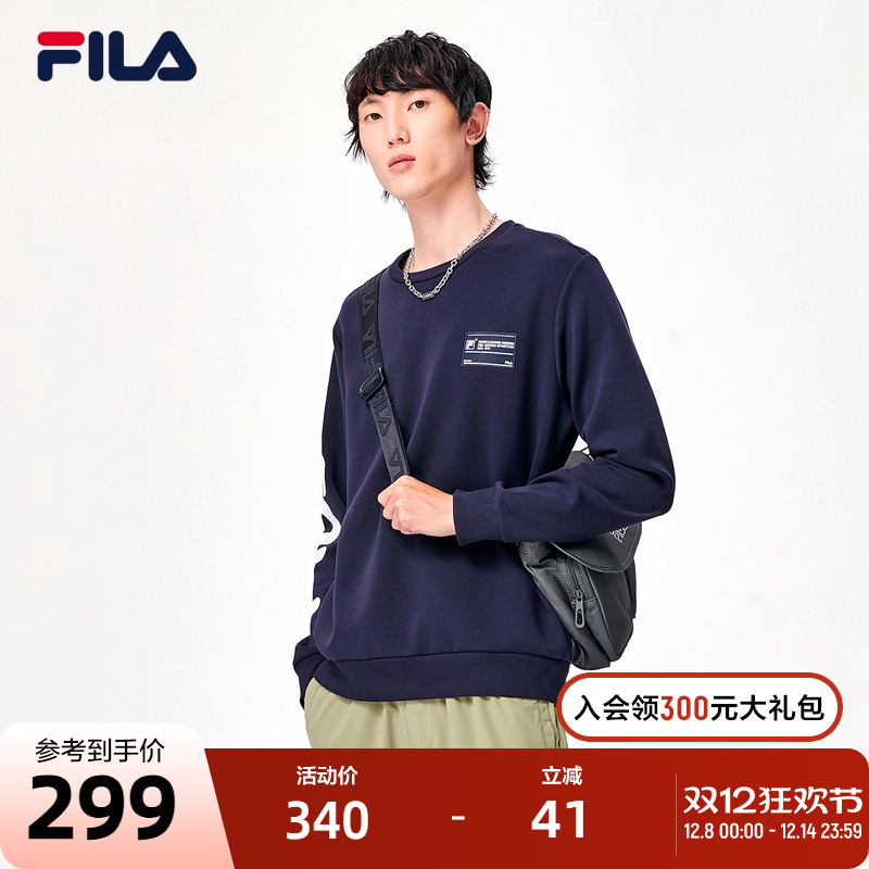 FILA斐乐官方男士针织卫衣2022春季新款套头针织卫衣长袖上衣