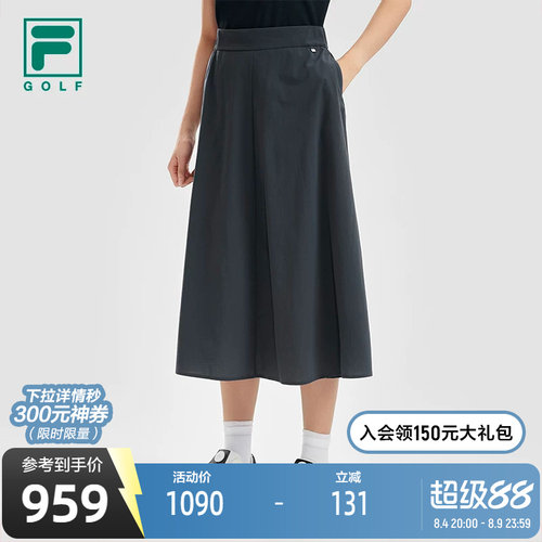FILA斐乐女子运动半身裙