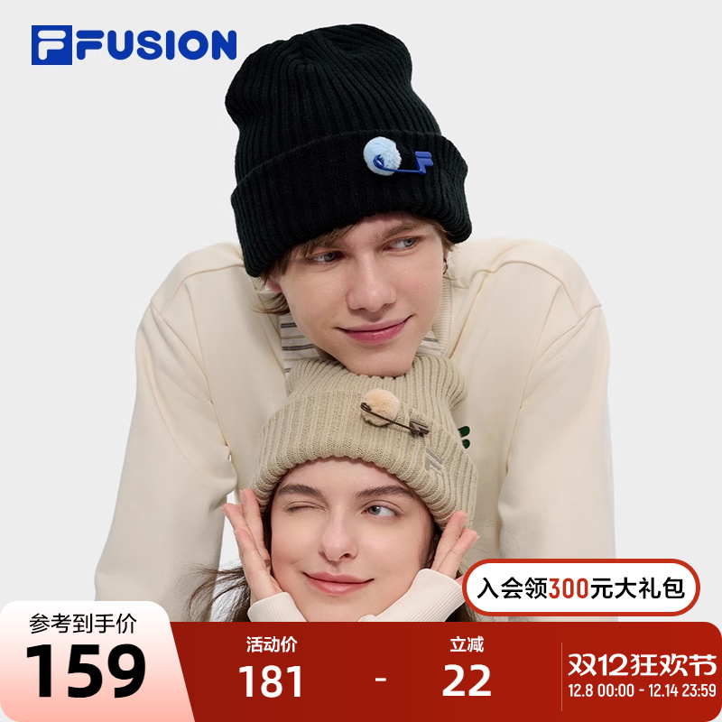 FILAFUSION斐乐情侣针织帽