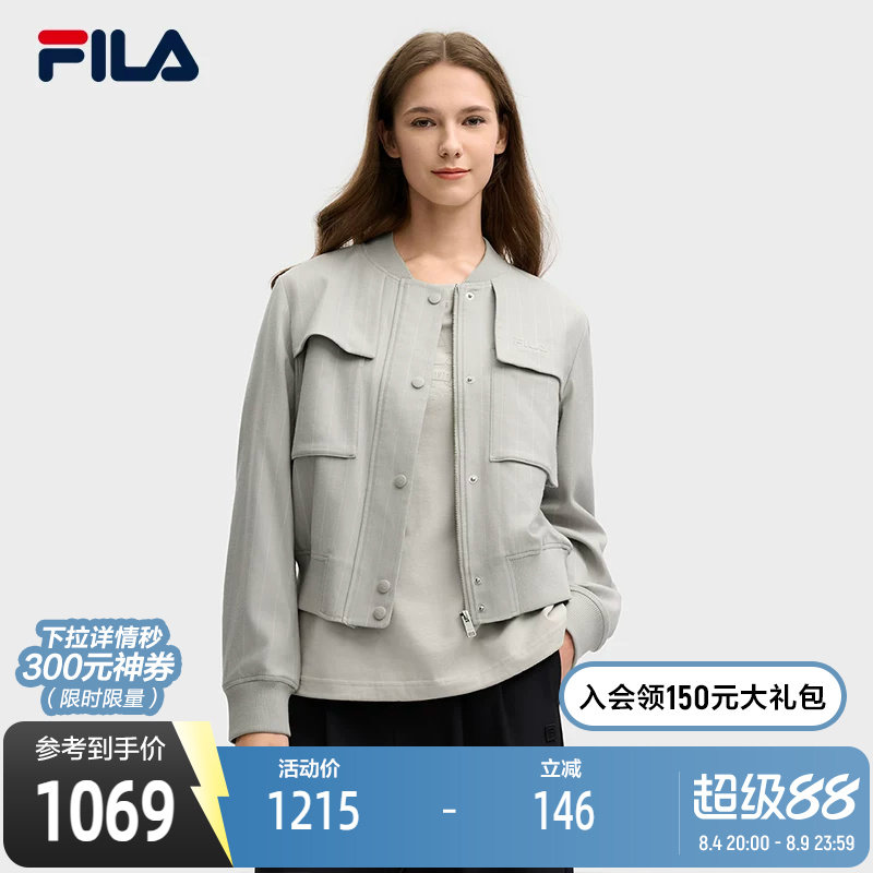 FILA斐乐女士梭织外套
