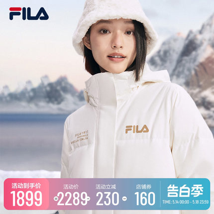 FILA 斐乐官方女士长款羽绒服2023冬季连帽加厚过膝大衣女