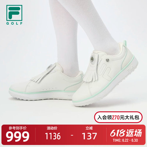FILA斐乐女子软钉高球鞋