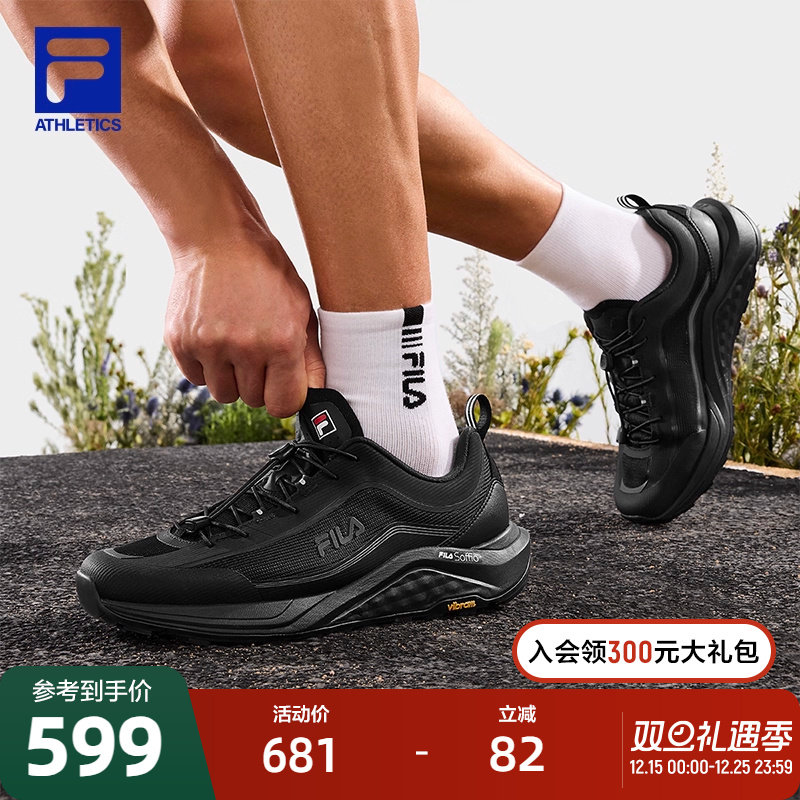 FILA斐乐越野跑鞋男鞋
