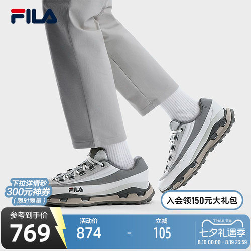 FILA斐乐男士时尚休闲鞋