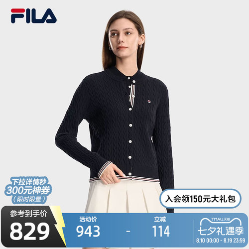 FILA斐乐女士编织外套