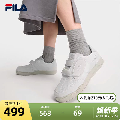 FILA斐乐女子复古板鞋