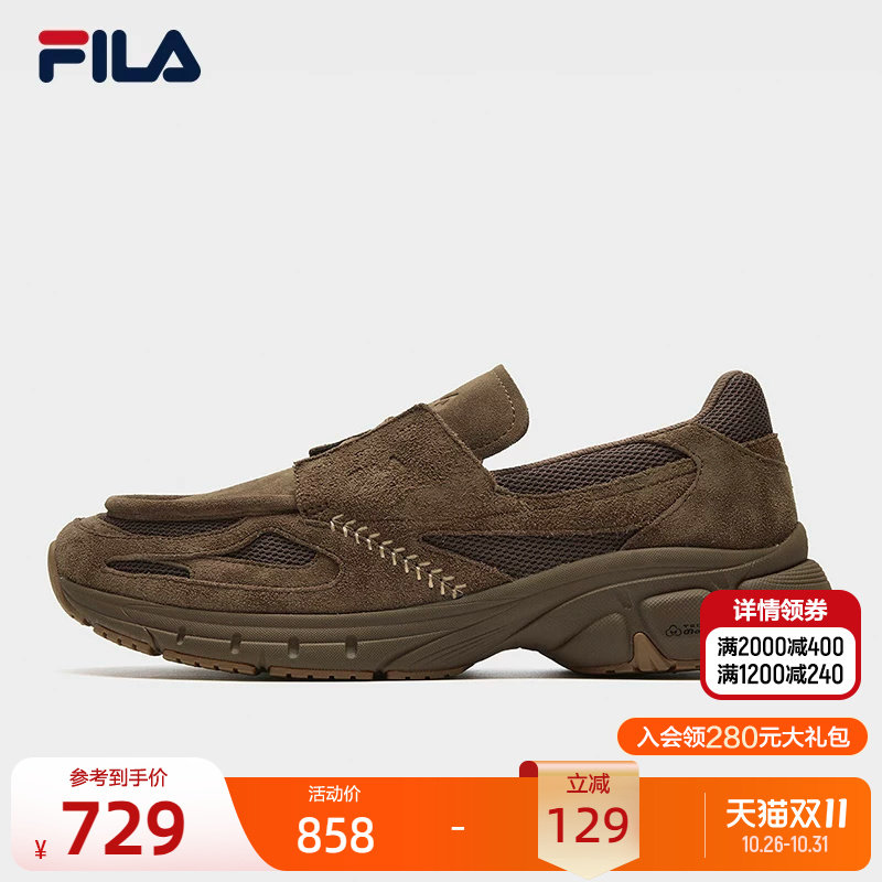 闪电乐福鞋|FILA斐乐一脚蹬休闲鞋男鞋2026秋新款复古跑鞋运动鞋