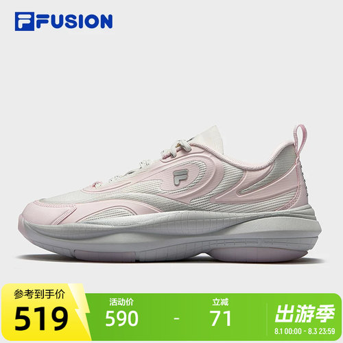 FILAFUSION斐乐女子未来潮鞋