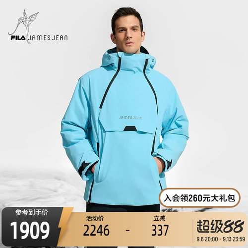 FILA斐乐男女同款滑雪服