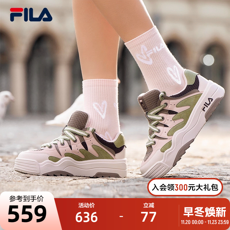 FILA斐乐摩登板鞋女子
