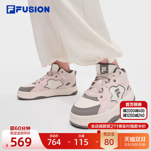 FILAFUSION斐乐潮牌板鞋