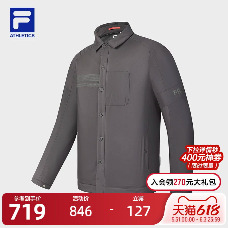 FILA 斐乐男士骑行棉服2024冬季新款户外运动衬衫领保暖印花
