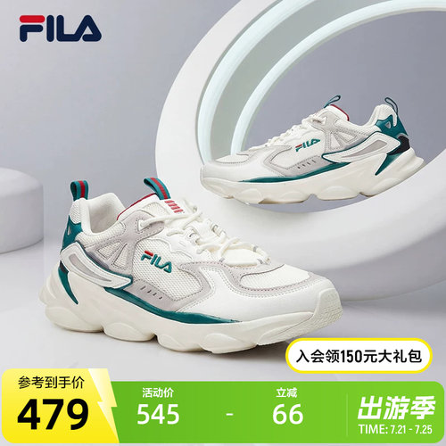 斐乐男子厚底时尚运动鞋